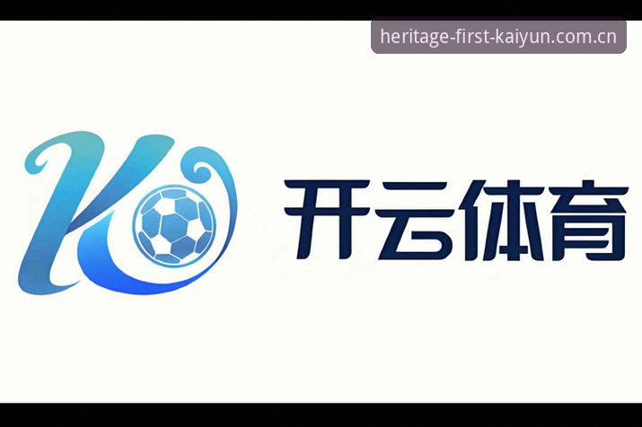 开云棋牌APP官方中国推荐 开云体育平台棋牌APP官方中国推荐的背后逻辑与深度解析