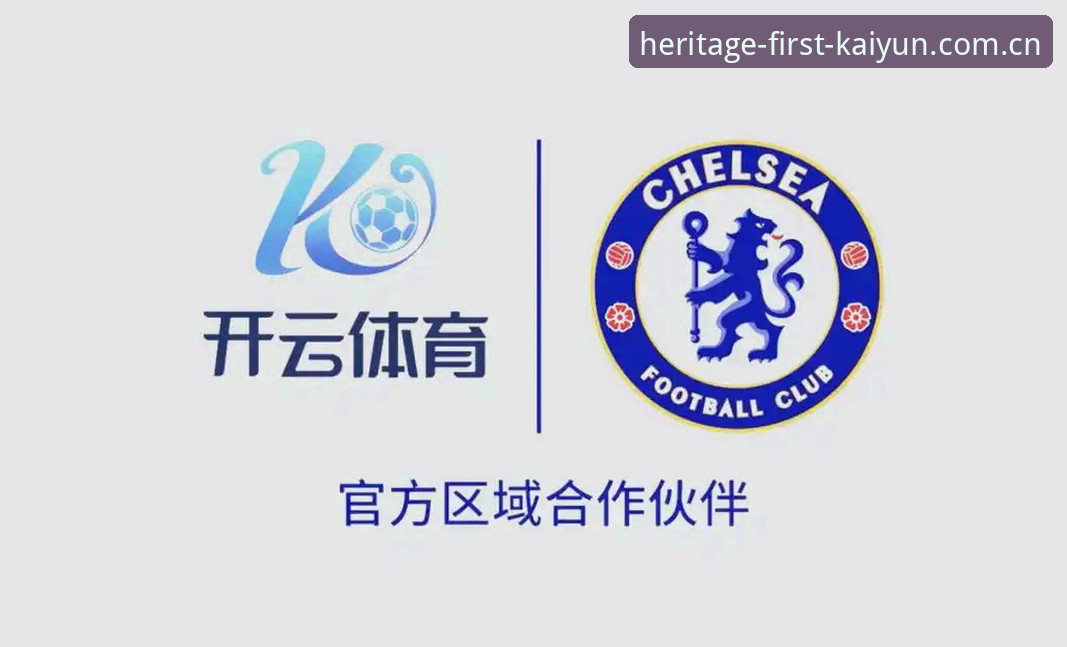 开云官方下载 开云体育平台官方下载详解:从v2.2.0版本看数字体育新范式