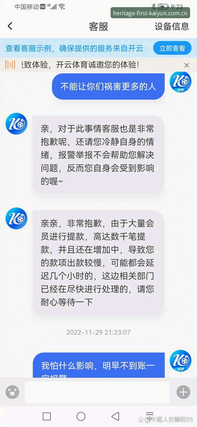 开云棋牌APP官方中国 开云体育平台中国版深度解析:为什么棋牌APP选择“视野先行者”而不是盲目跟风?